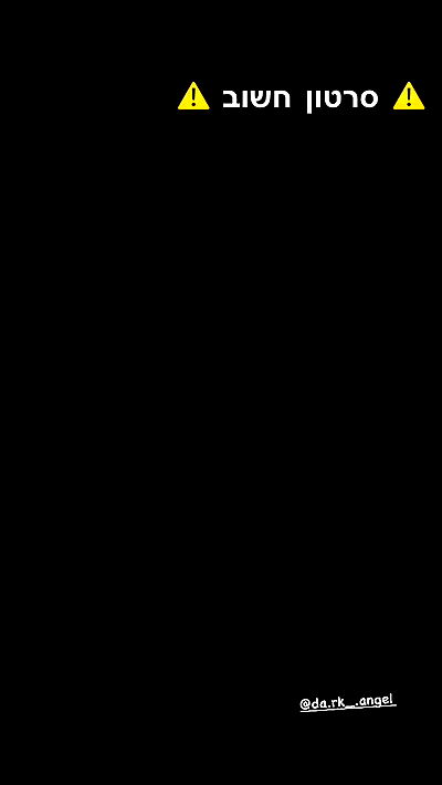 biton__adi biton__adi archive video