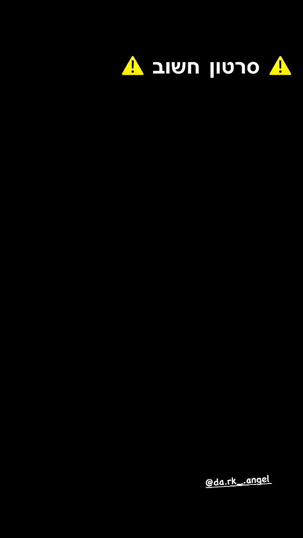 biton__adi archive video preview