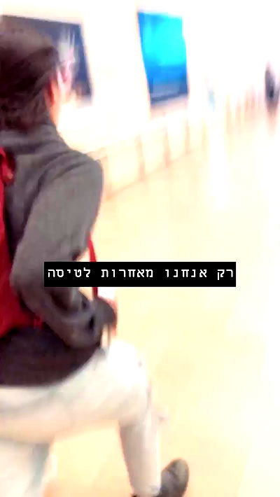 biton__adi biton__adi archive video