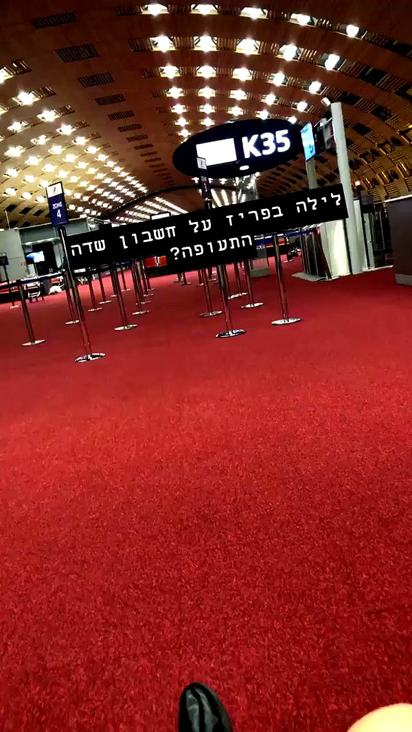 biton__adi archive video preview