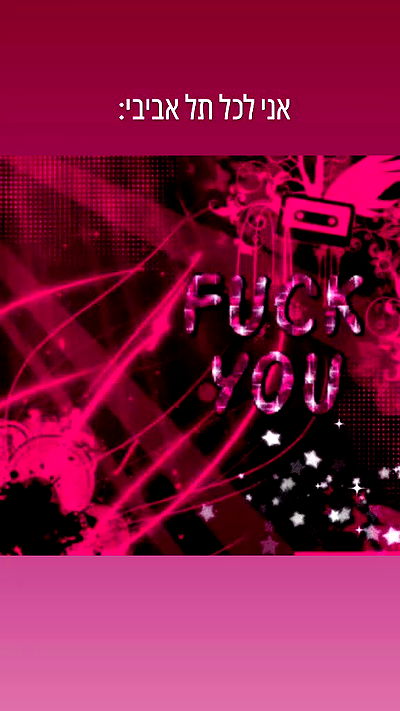 avital_1010.2003 avital_1010.2003 archive video