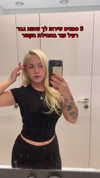 hilla.sela Altpins Profile Picture