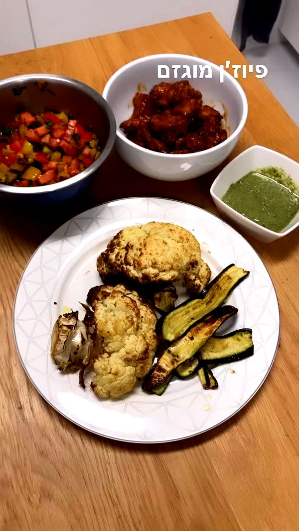 elianachetrit archive video preview