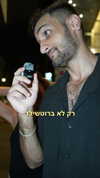 rehovtoomtoom Altpins Profile Picture