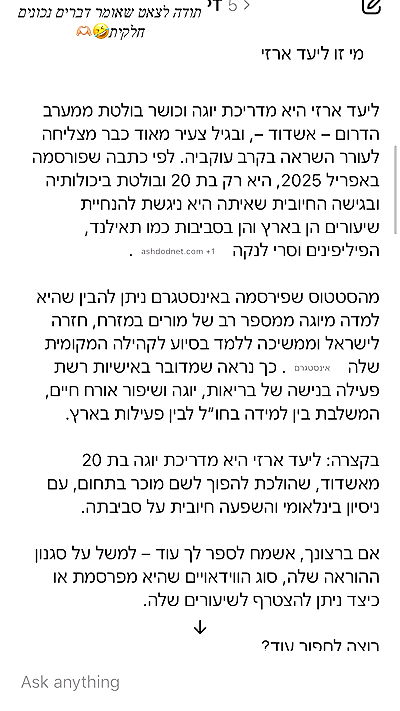 liad.arazi liad.arazi archive video