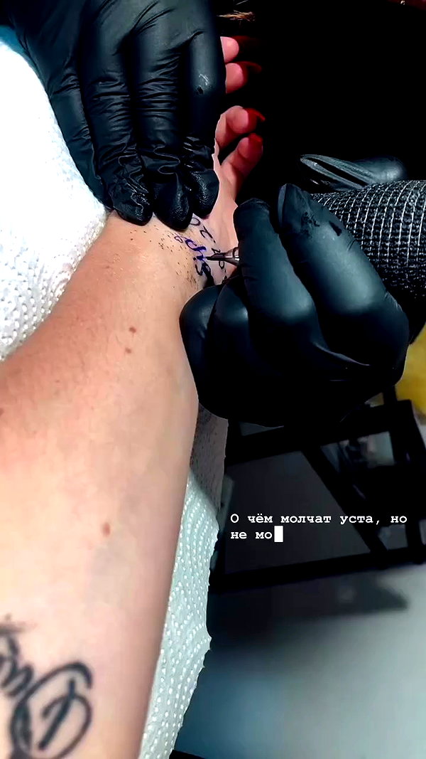 bitch_tattooist_17 archive video preview