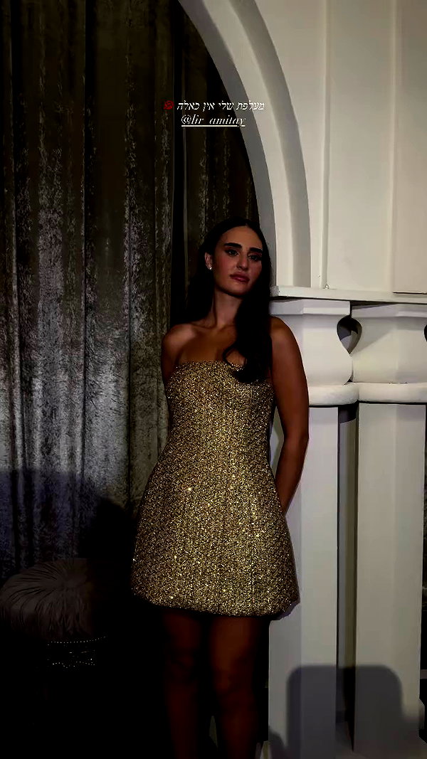 mayan.cohen archive video preview