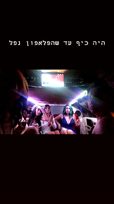 biton__adi biton__adi archive video