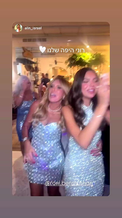 roni.benshushan roni.benshushan archive video