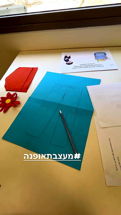 efrat_elmalich efrat_elmalich archive video