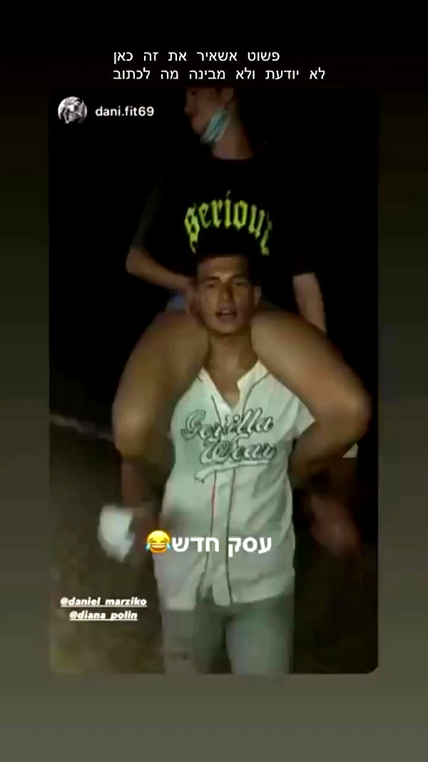diana_polin archive video preview
