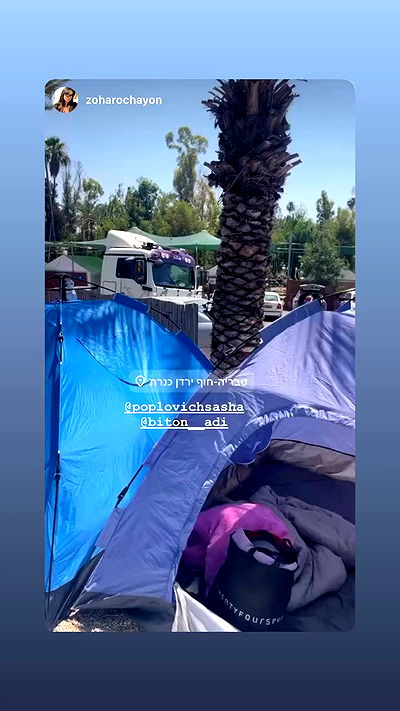 biton__adi biton__adi archive video