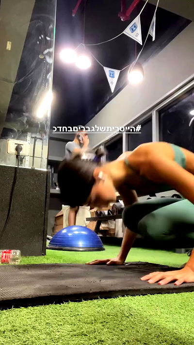 efrat_elmalich efrat_elmalich archive video