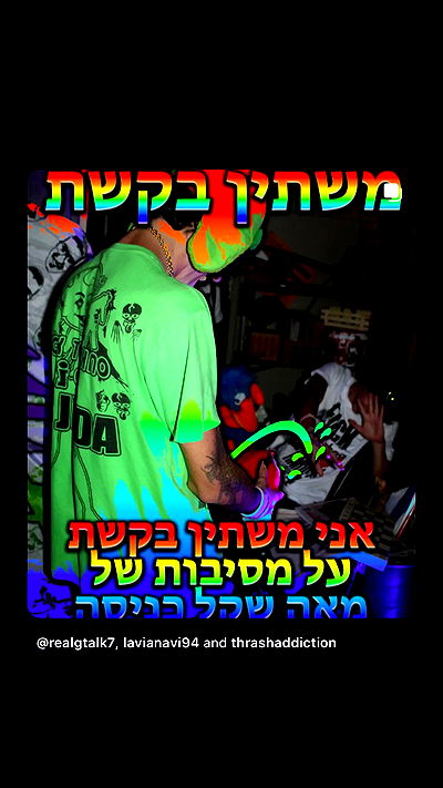 feelbetterinmysweater feelbetterinmysweater archive video