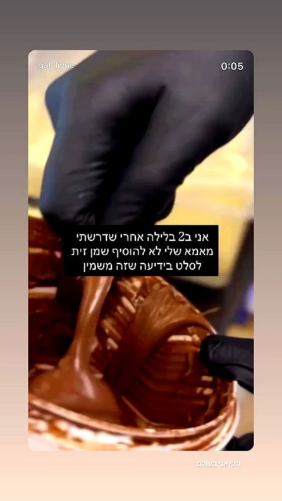 noammalka___ noammalka___ archive video