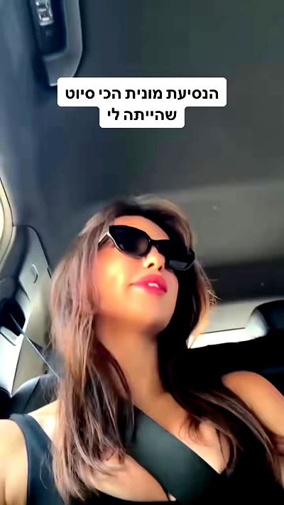 itsilanosh itsilanosh archive video