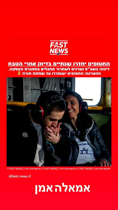 rebecka_tsadok rebecka_tsadok archive video