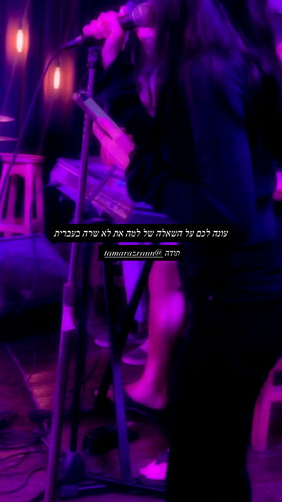 liashaked liashaked archive video