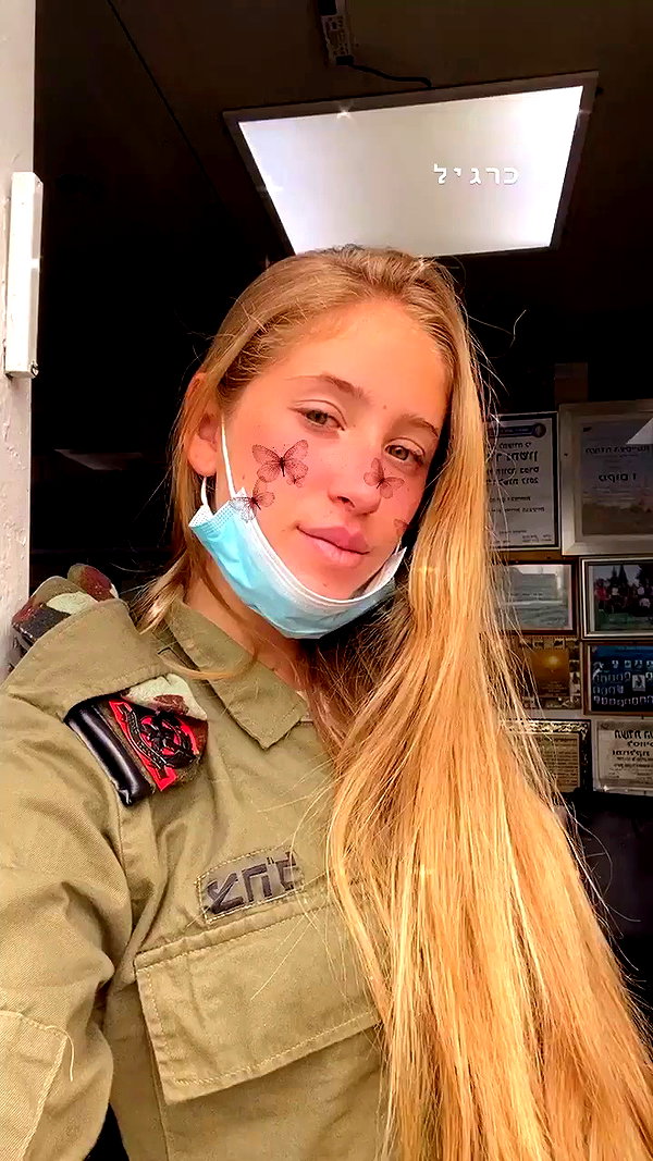 shani.zeltzer archive video preview