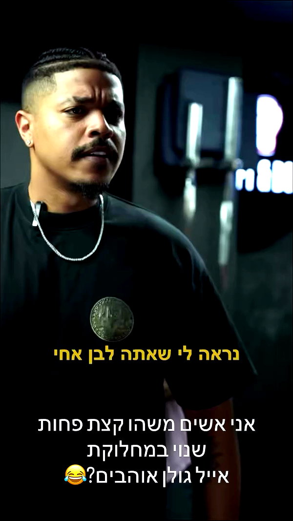 ariel.peri archive video preview