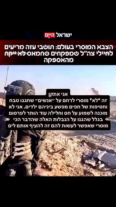 yaelxyazdi yaelxyazdi archive video