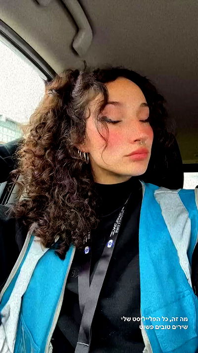 biton__adi biton__adi archive video