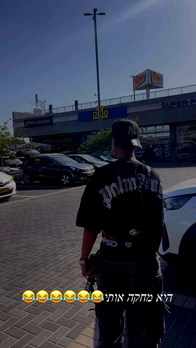 rebecka_tsadok rebecka_tsadok archive video