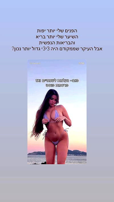 itsilanosh itsilanosh archive video