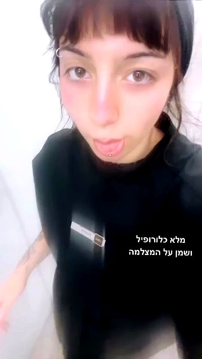 romy_ayalla_lavi romy_ayalla_lavi archive video