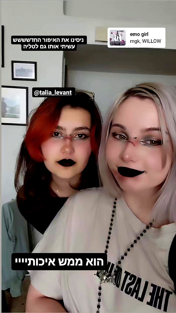 daniella_koosit archive video preview