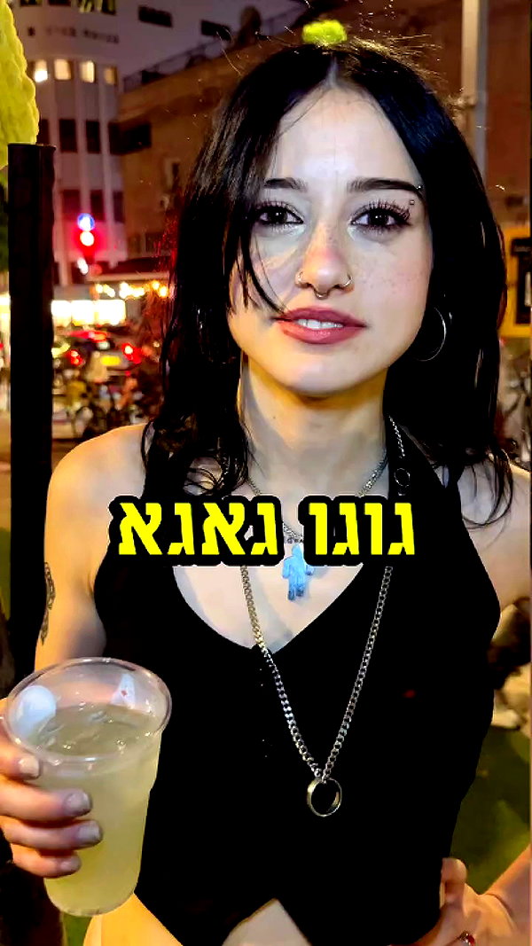 tubi60israel archive video preview