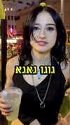 tubi60israel Altpins Profile Picture