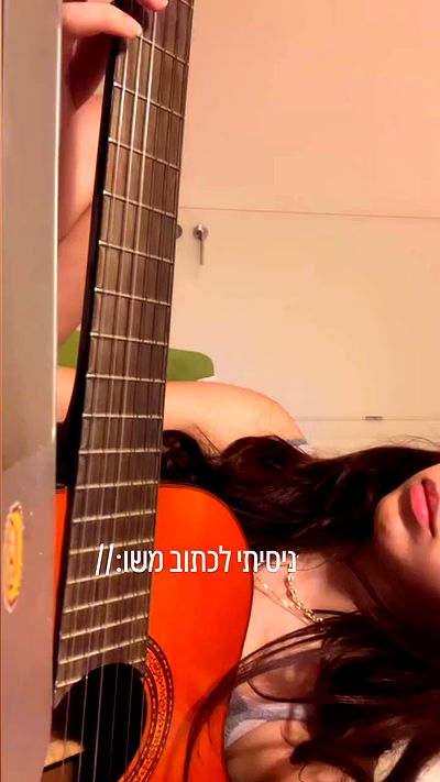 elianachetrit elianachetrit archive video