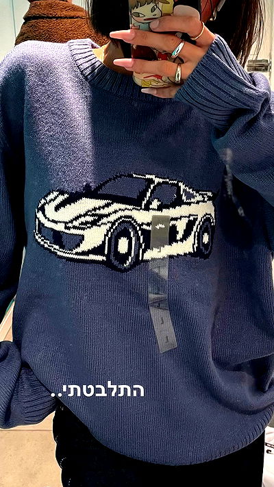 efrat_elmalich efrat_elmalich archive video