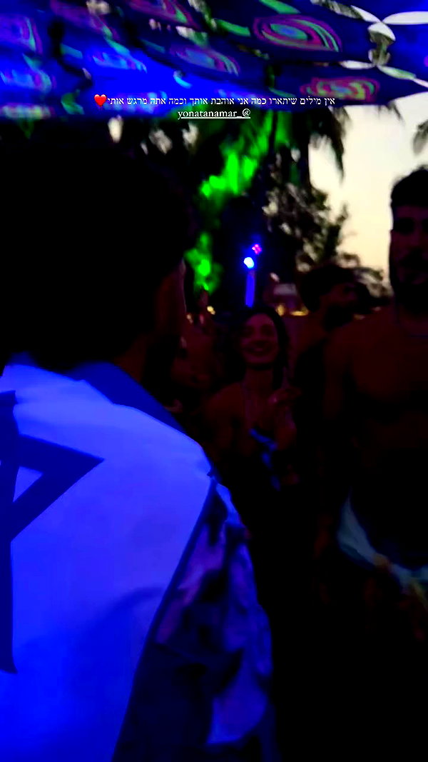 noa_mendel_ archive video preview
