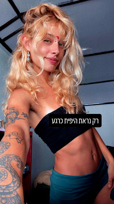 ronyida_ ronyida_ archive video