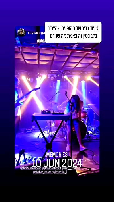 elianachetrit elianachetrit archive video