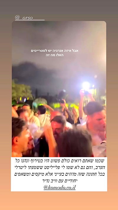 itsilanosh itsilanosh archive video