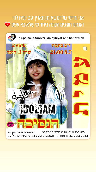 feelbetterinmysweater feelbetterinmysweater archive video