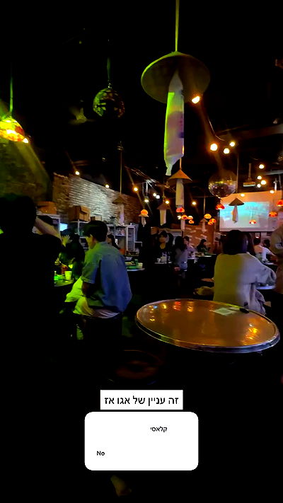 itsilanosh itsilanosh archive video