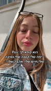 noam.5 Altpins Profile Picture
