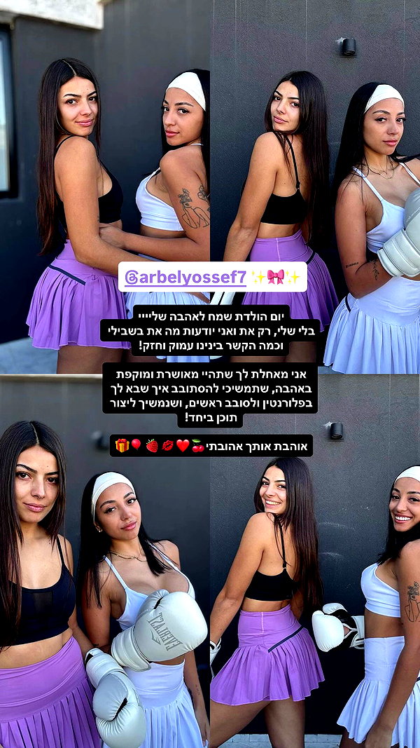 just_lironi archive video preview