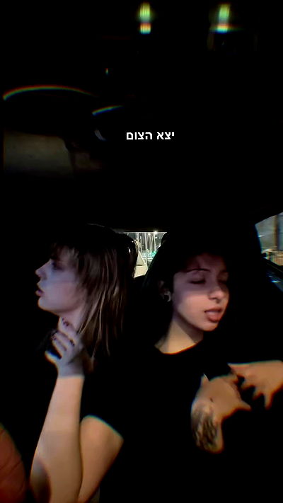 romy_ayalla_lavi romy_ayalla_lavi archive video