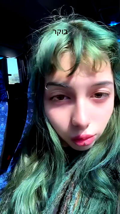 romy_ayalla_lavi romy_ayalla_lavi archive video