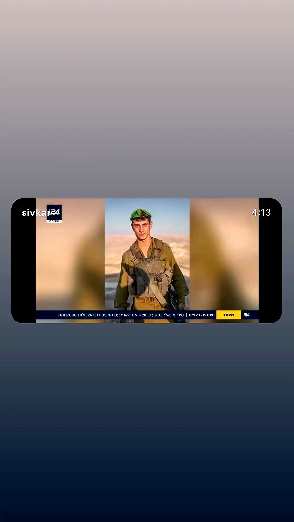 mayaellron archive video preview