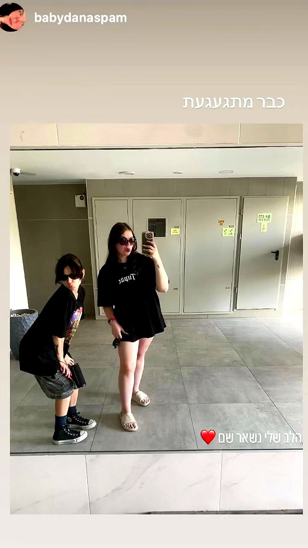 feelbetterinmysweater archive video preview