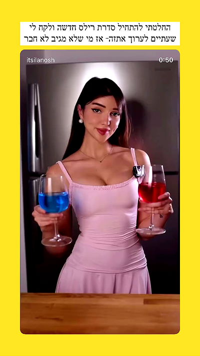 itsilanosh itsilanosh archive video