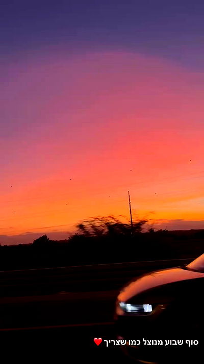 biton__adi biton__adi archive video