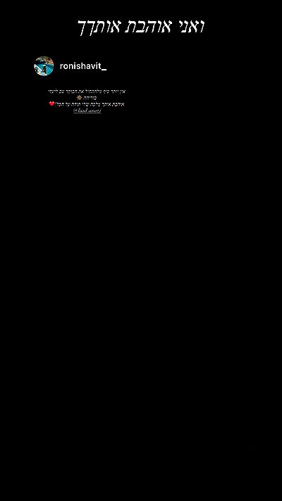 liad.arazi liad.arazi archive video