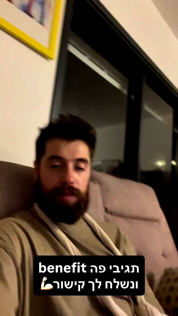 ben_zemach archive video preview